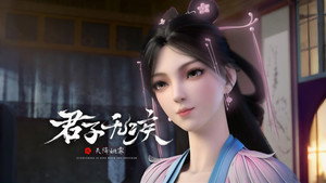 Épisode 14