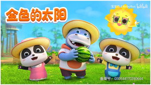 Épisode 82