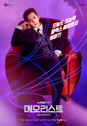 Saison 1