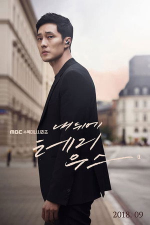Saison 1