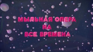 Épisode 21