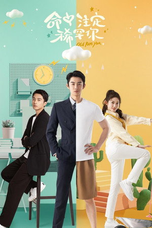 Saison 1