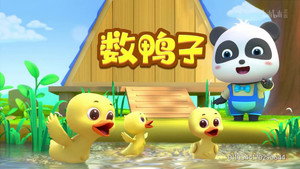 Épisode 5