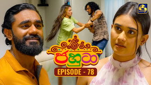 Épisode 78