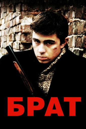 Le Frère