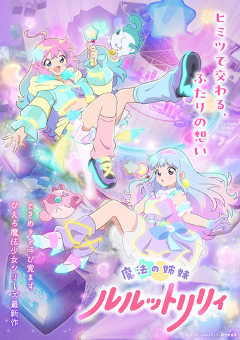 Magical Sisters Lulu & Lilly