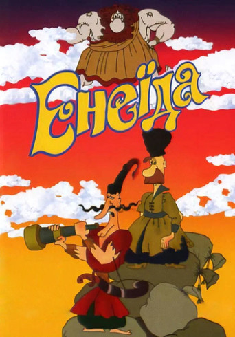Eneida