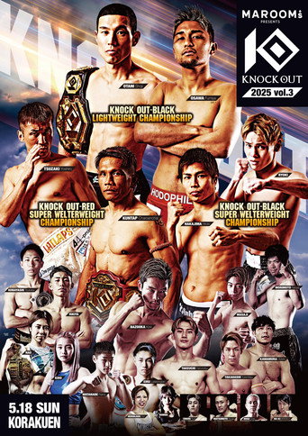 KNOCK OUT 2025 vol.3