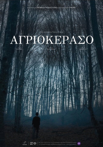 Αγριοκέρασο