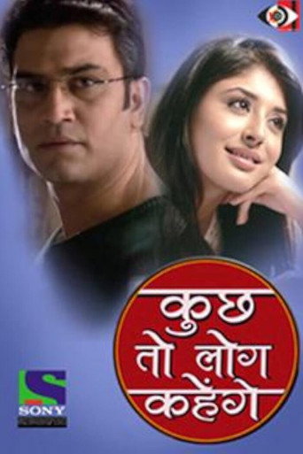 Kuch Toh Log Kahenge
