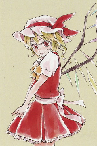 The Explosion of Patchouli