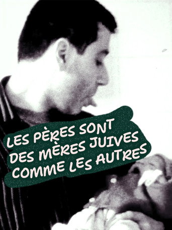 Les pères sont des mères juives comme les autres