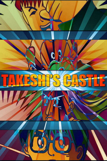 Takeshi’s Castle (Japon)
