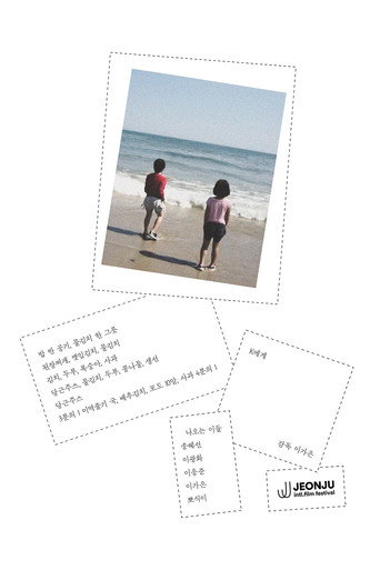K에게