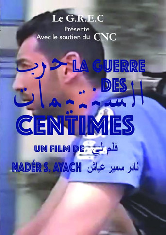 War of Cents