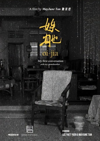 Oi-Jia