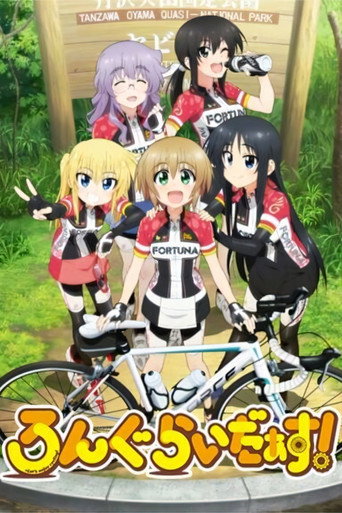 Long Riders!
