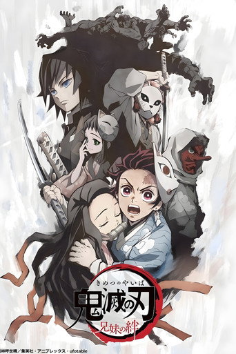 Demon Slayer: Kimetsu no Yaiba – Sibling's Bond
