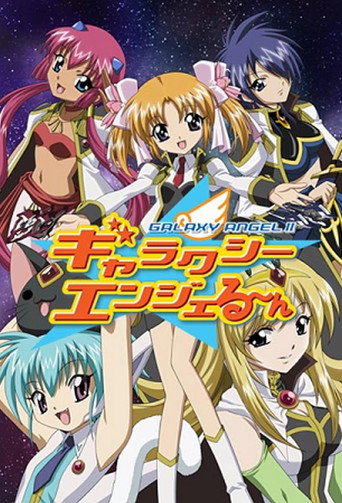 Galaxy Angel Rune (Galaxy Angel II)