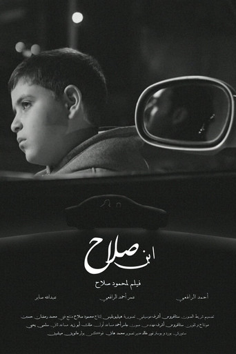 Salah's Son
