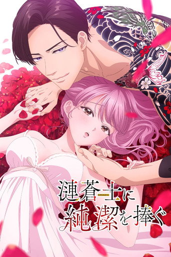 Sazanami Soushi ni Shojo o Sasagu Saa Jikkuri Medemashou ka