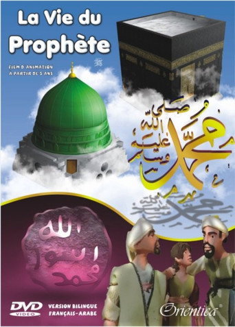 La vie du Prophète
