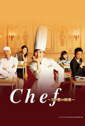 Chef - Mitsuboshi no Kyushoku