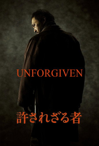 Unforgiven