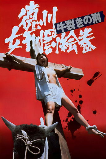 Shogun's Sadism