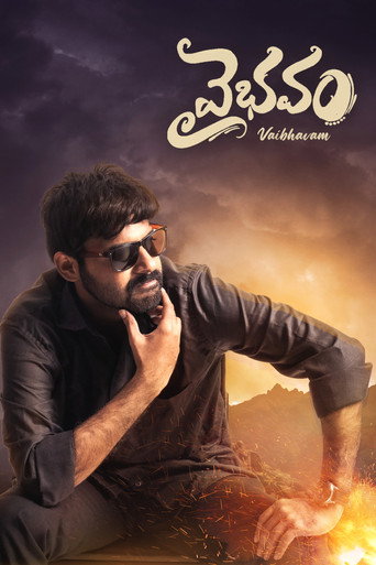 వైభవం