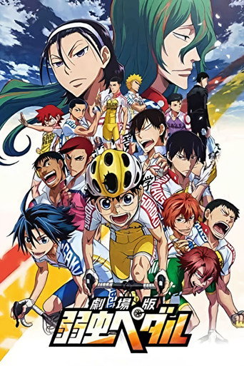 En selle, Sakamichi ! le Film