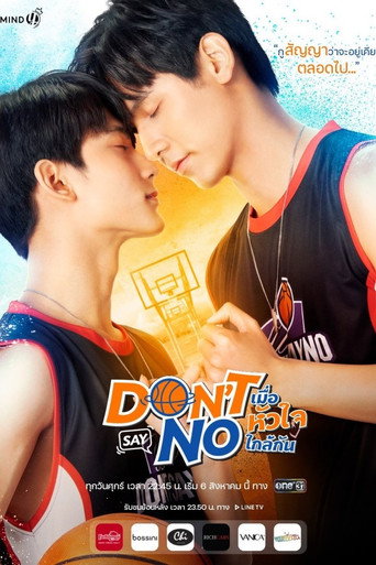 Don't say no