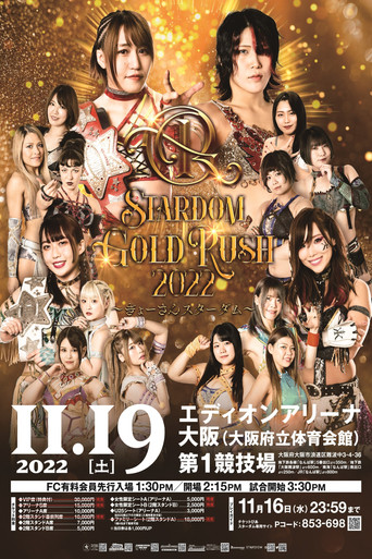 Stardom Gold Rush 2022 ~Gyōsan Stardom~