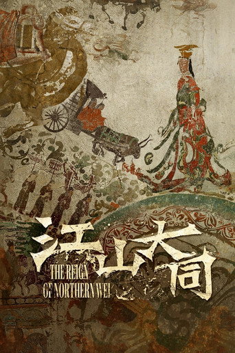 Northern Wei Dynasty