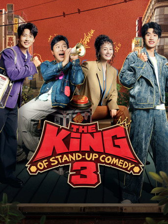 The King of Stand-up Comedy