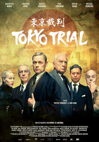 Le procès de Tokyo