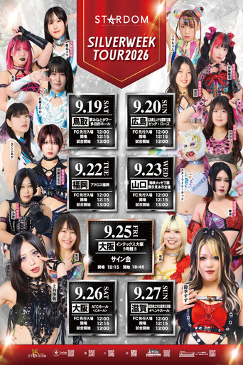 STARDOM SILVER WEEK TOUR 2026 in OSAKA