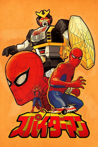 Spider-Man (Tokusatsu)