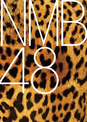 NMB48 - 思わせ光線