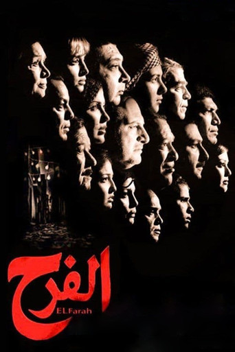 El Farah