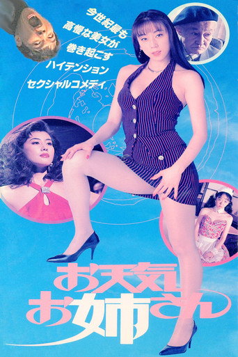 La Fille de la météo