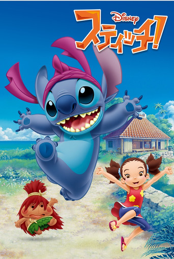 STITCH !