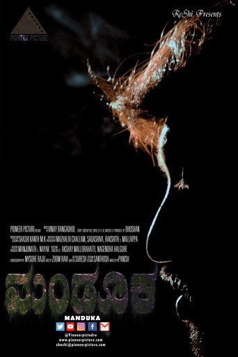 Manduka