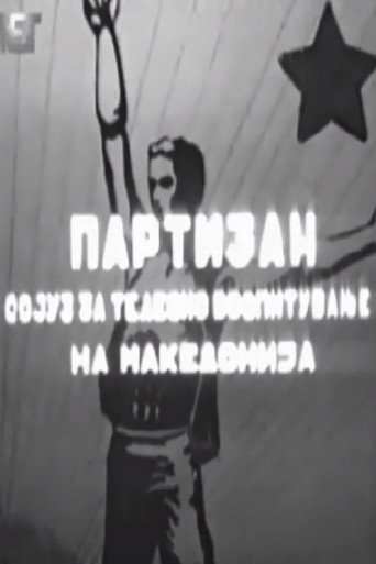 Partizan