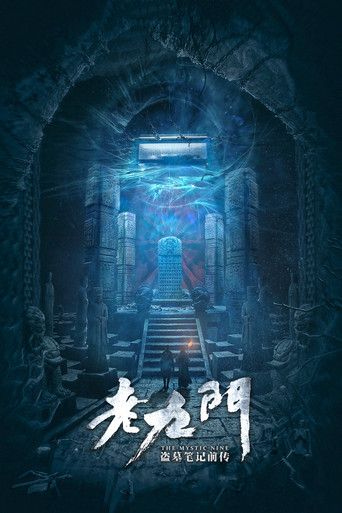 The Mystic Nine