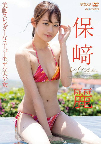 レイ Collection 保崎麗