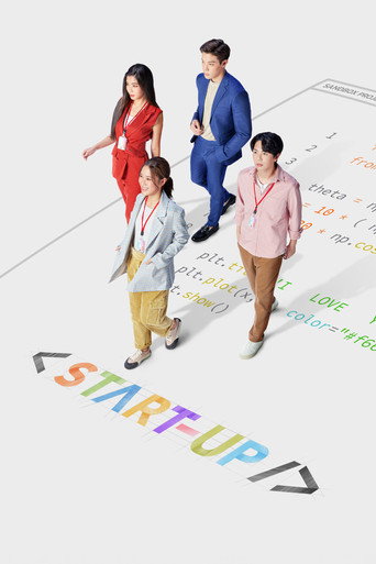 Start-Up