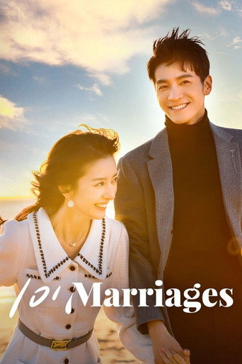 101 Marriages