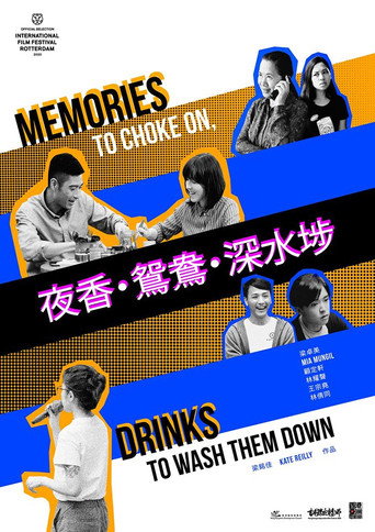 Memories to Choke On, Drinks to Wash Them Down