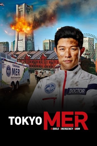 Tokyo MER: Mobile Emergency Room - The Movie